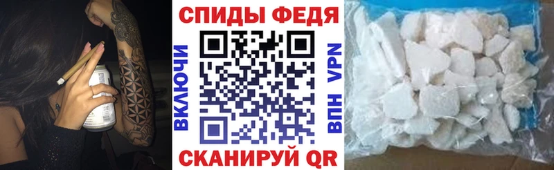 АМФ Premium  Почеп 