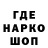 ТГК THC oil Daniil Yurlov