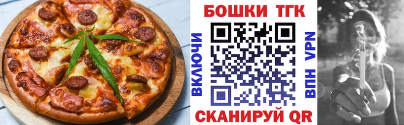 Еда ТГК марихуана  мега ссылка  Почеп  где можно купить  