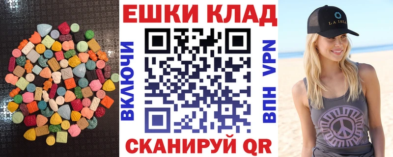 дарк нет наркотические препараты  Почеп  Экстази таблы  магазин продажи  