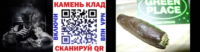 Гашиш хэш  как найти   mega как зайти  Почеп 