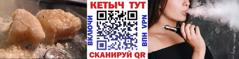 Кетамин VHQ  Почеп 