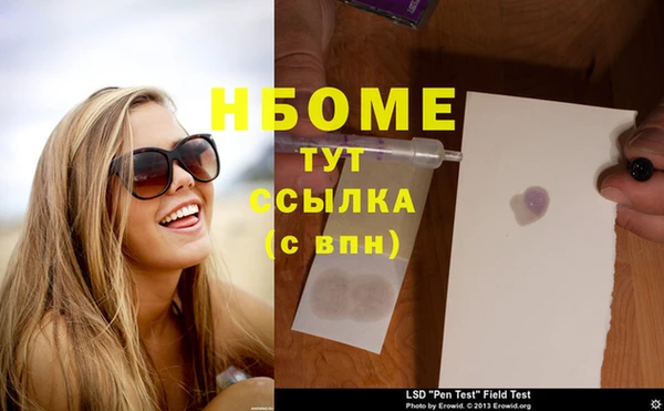 дживик Армянск