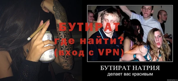 гашик Аркадак