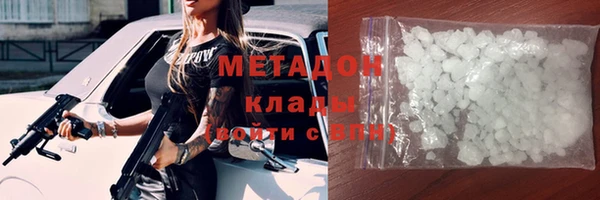 дживик Армянск