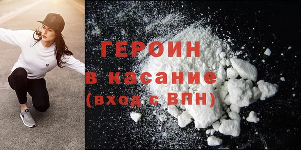 дживик Армянск