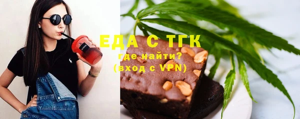 дживик Армянск