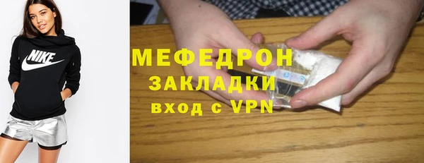 дживик Армянск