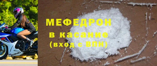 дживик Армянск