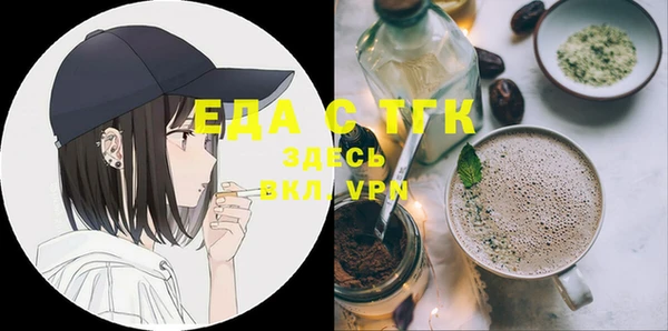 прущая мука Михайловка