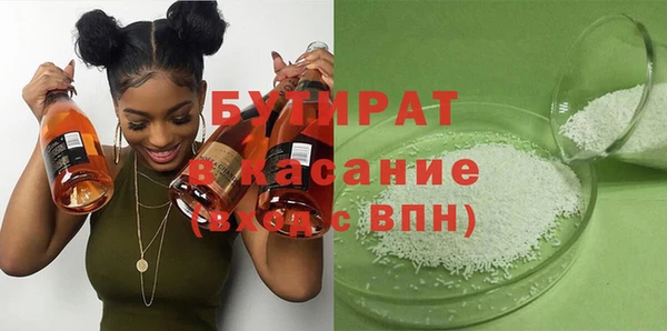 наркотики Михайловск