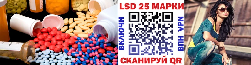 Лсд 25 экстази кислота  купить наркотики цена  маркетплейс какой сайт  Почеп 