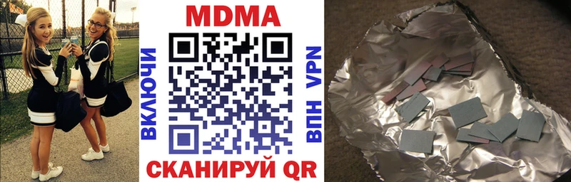 закладка Почеп hydra зеркало MDMA кристаллы