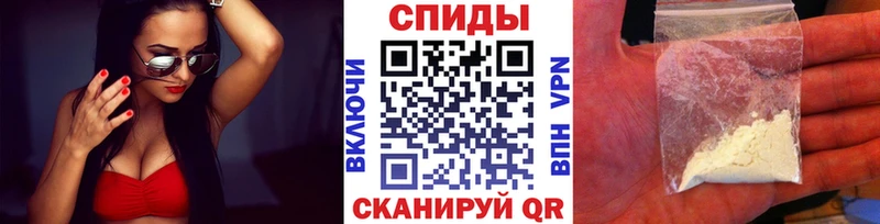МЕТАМФЕТАМИН кристалл  Почеп 