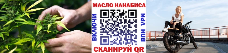 купить наркотики сайты  Почеп  hydra tor  ТГК вейп 