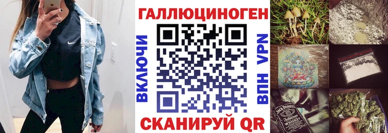 Галлюциногенные грибы Psilocybine cubensis  Почеп 